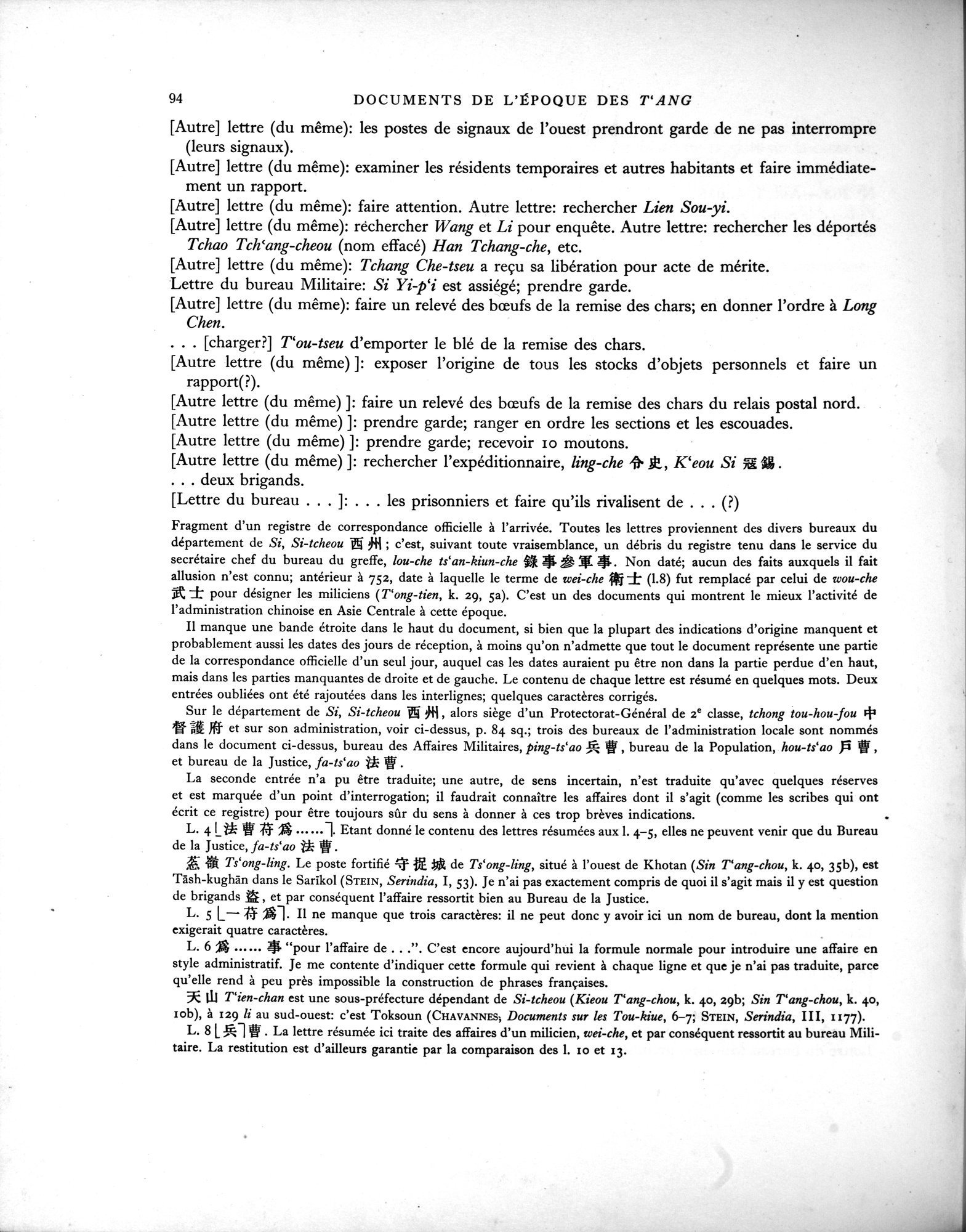 Les documents chinois de la troisième expédition de Sir Aurel Stein en Asie Centrale : vol.1 / Page 110 (Grayscale High Resolution Image)