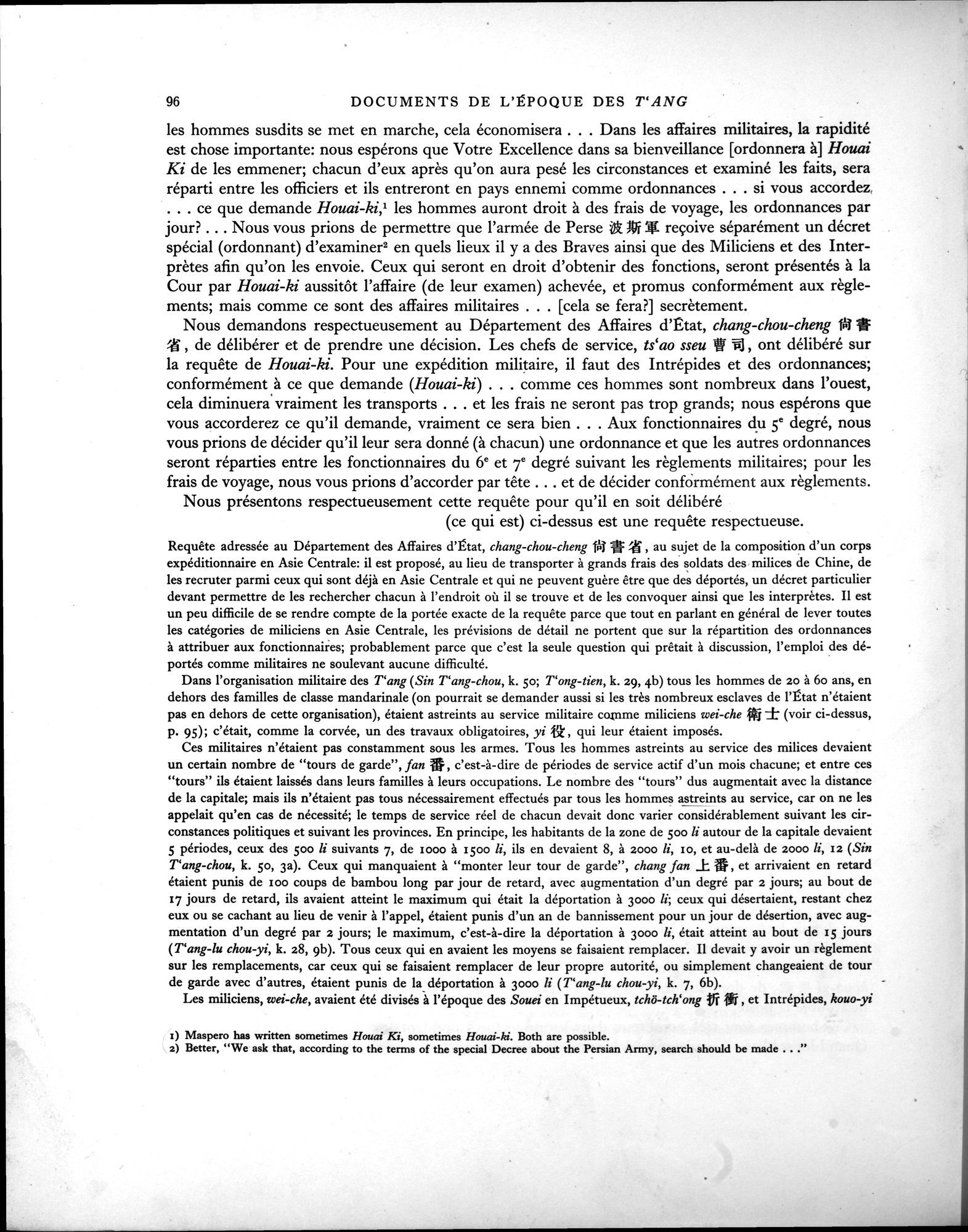 Les documents chinois de la troisième expédition de Sir Aurel Stein en Asie Centrale : vol.1 / Page 112 (Grayscale High Resolution Image)