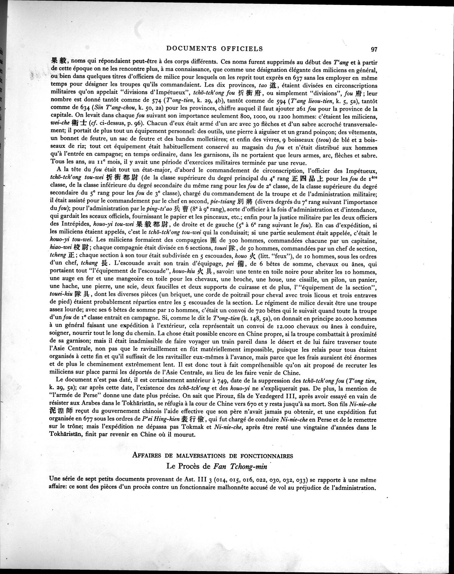 Les documents chinois de la troisième expédition de Sir Aurel Stein en Asie Centrale : vol.1 / 113 ページ（白黒高解像度画像）