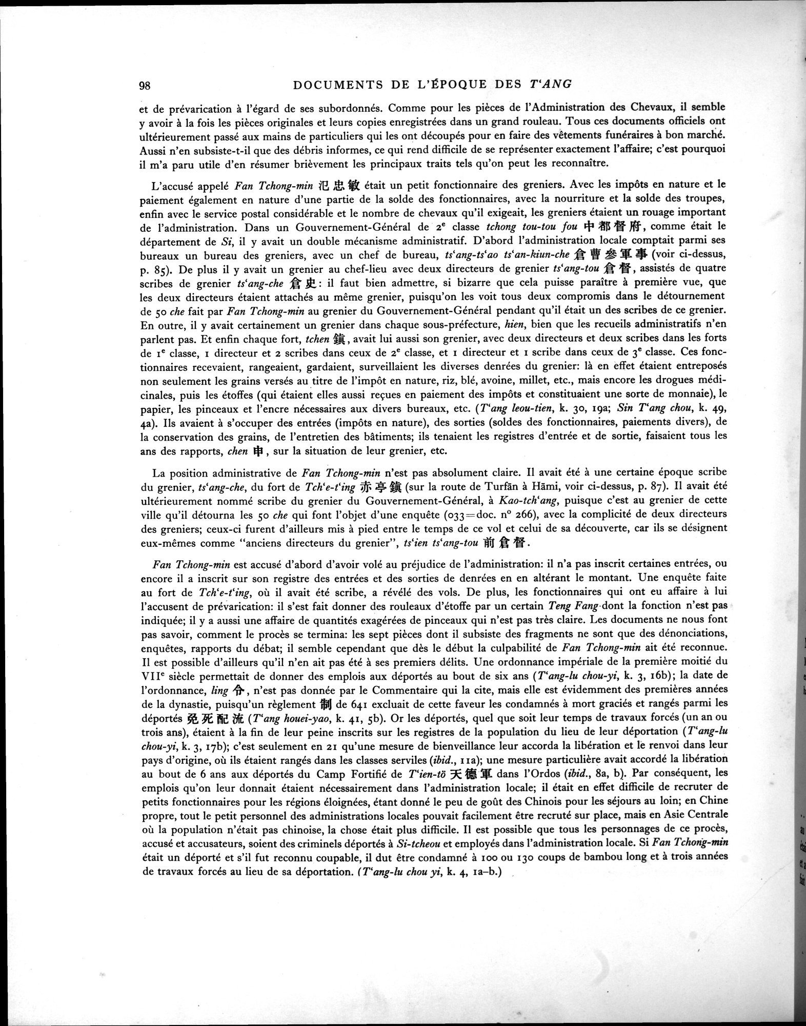 Les documents chinois de la troisième expédition de Sir Aurel Stein en Asie Centrale : vol.1 / 114 ページ（白黒高解像度画像）