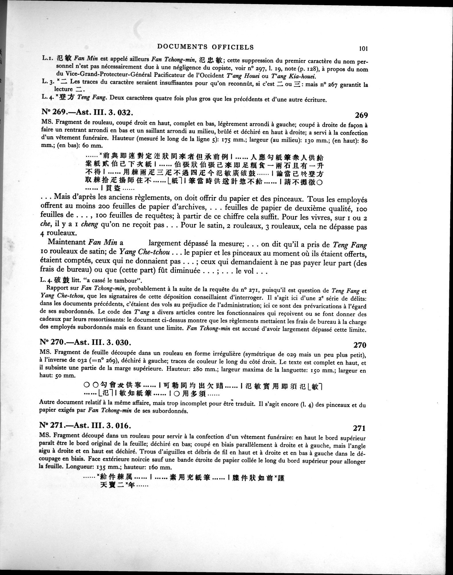 Les documents chinois de la troisième expédition de Sir Aurel Stein en Asie Centrale : vol.1 / 117 ページ（白黒高解像度画像）