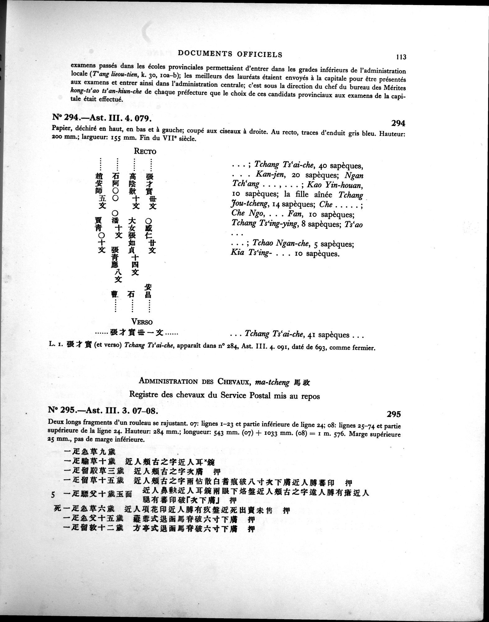 Les documents chinois de la troisième expédition de Sir Aurel Stein en Asie Centrale : vol.1 / Page 129 (Grayscale High Resolution Image)