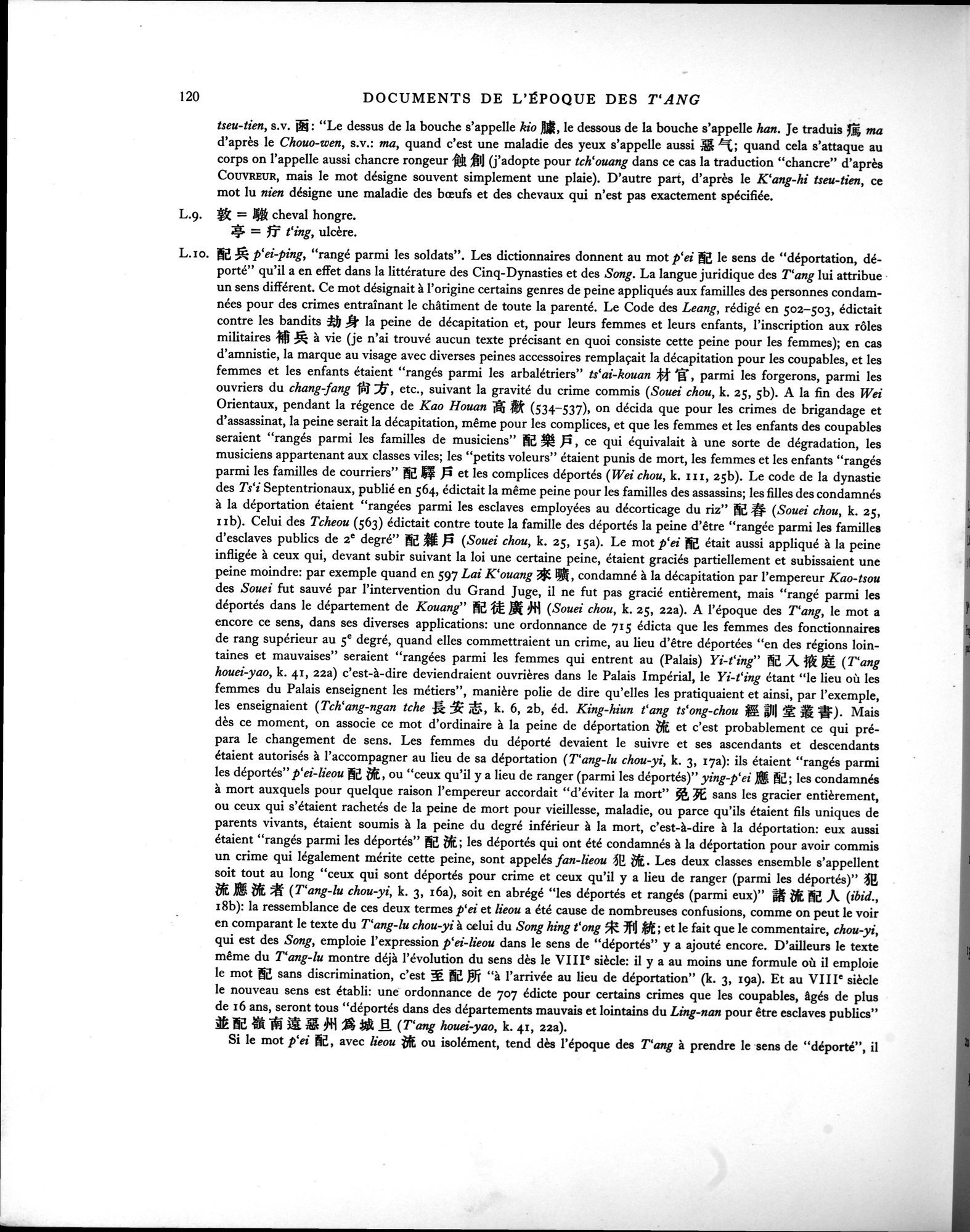 Les documents chinois de la troisième expédition de Sir Aurel Stein en Asie Centrale : vol.1 / Page 136 (Grayscale High Resolution Image)