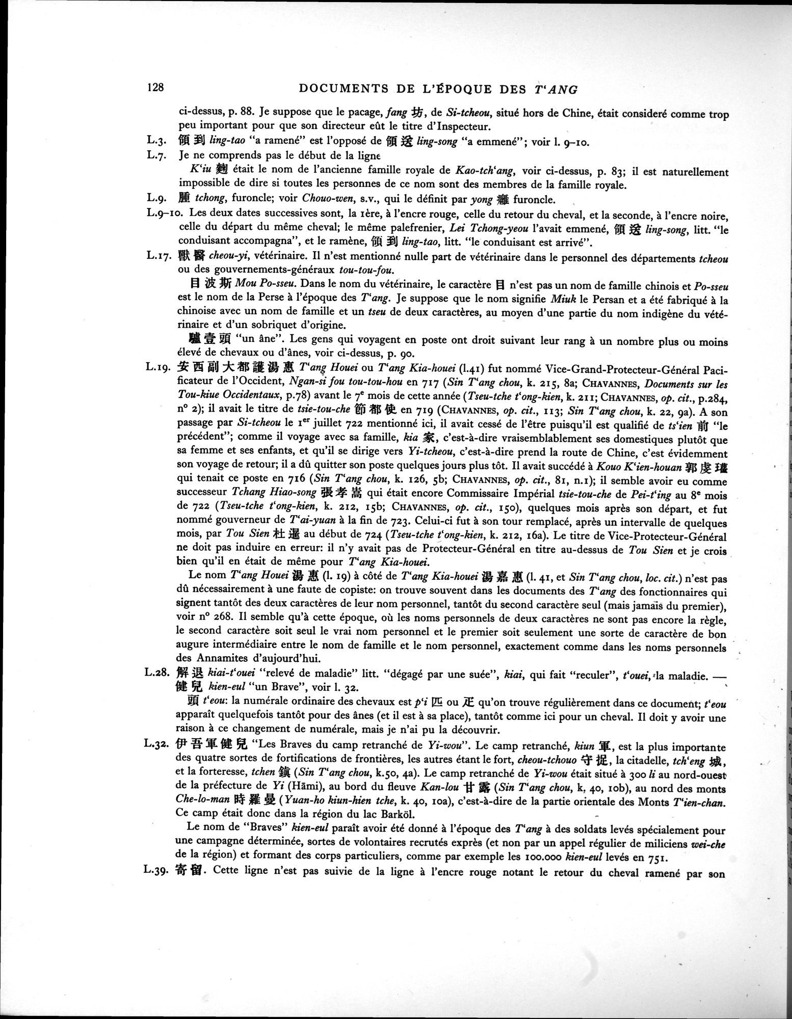 Les documents chinois de la troisième expédition de Sir Aurel Stein en Asie Centrale : vol.1 / 144 ページ（白黒高解像度画像）