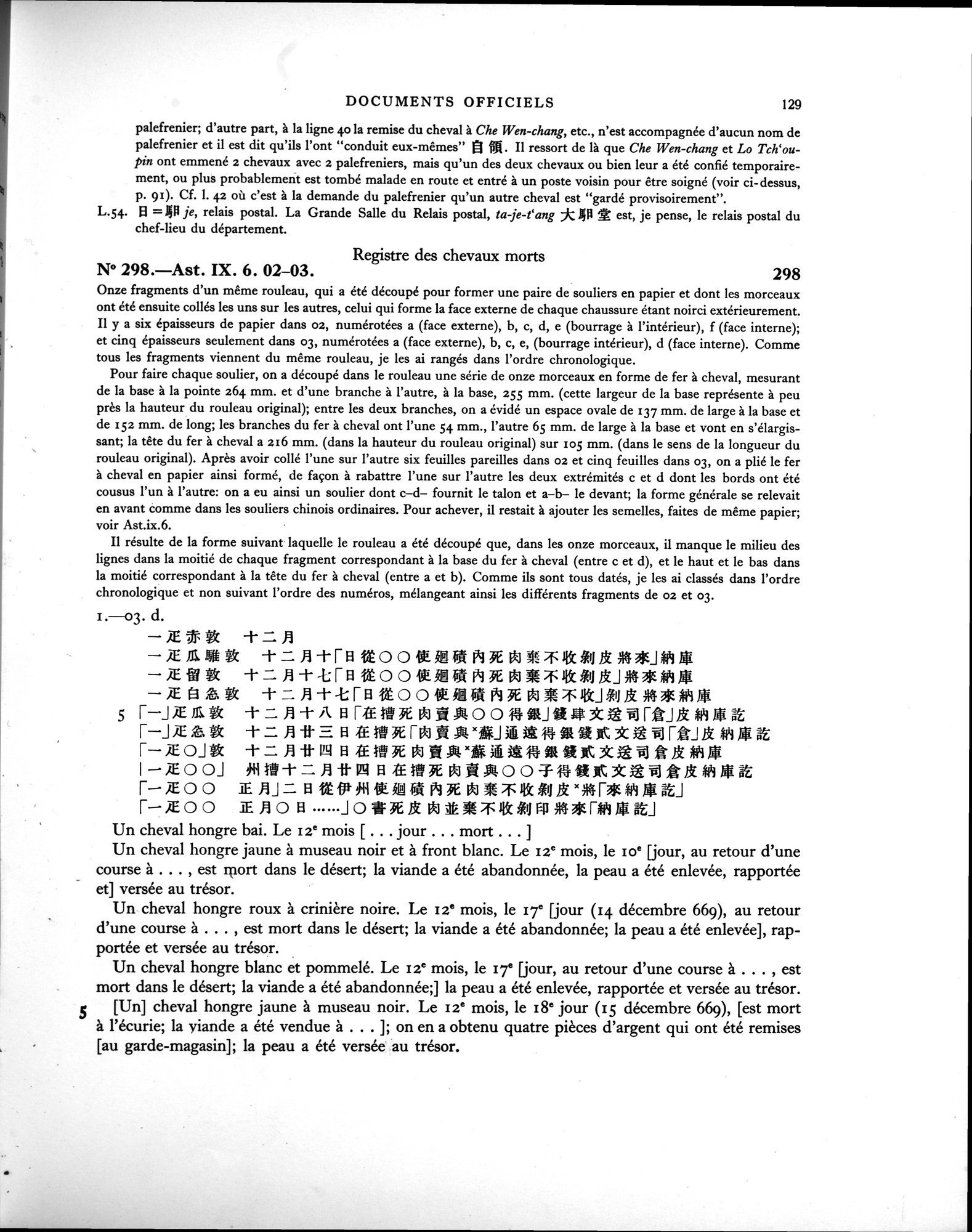 Les documents chinois de la troisième expédition de Sir Aurel Stein en Asie Centrale : vol.1 / 145 ページ（白黒高解像度画像）