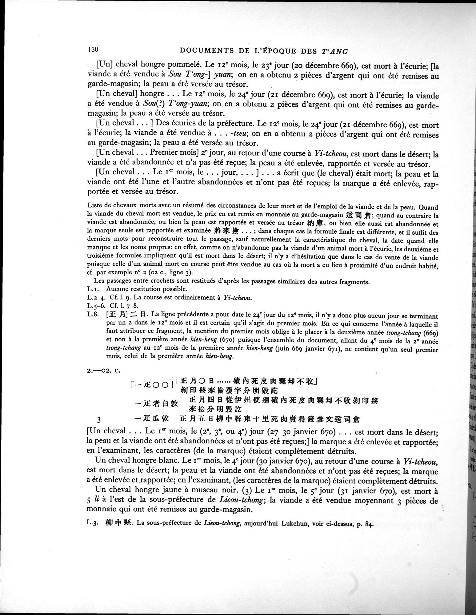 Les documents chinois de la troisième expédition de Sir Aurel Stein en Asie Centrale : vol.1 / Page 146 (Grayscale High Resolution Image)