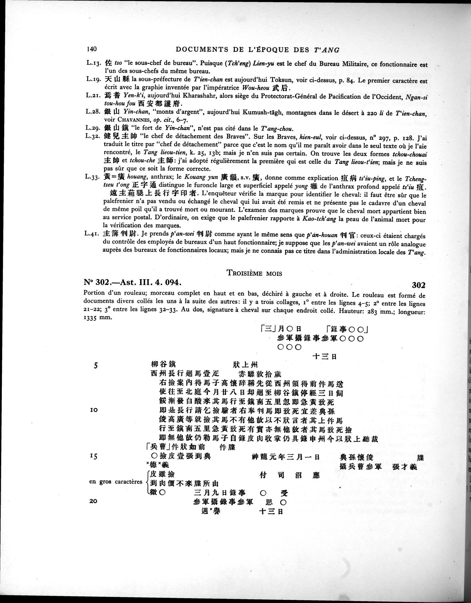Les documents chinois de la troisième expédition de Sir Aurel Stein en Asie Centrale : vol.1 / Page 156 (Grayscale High Resolution Image)