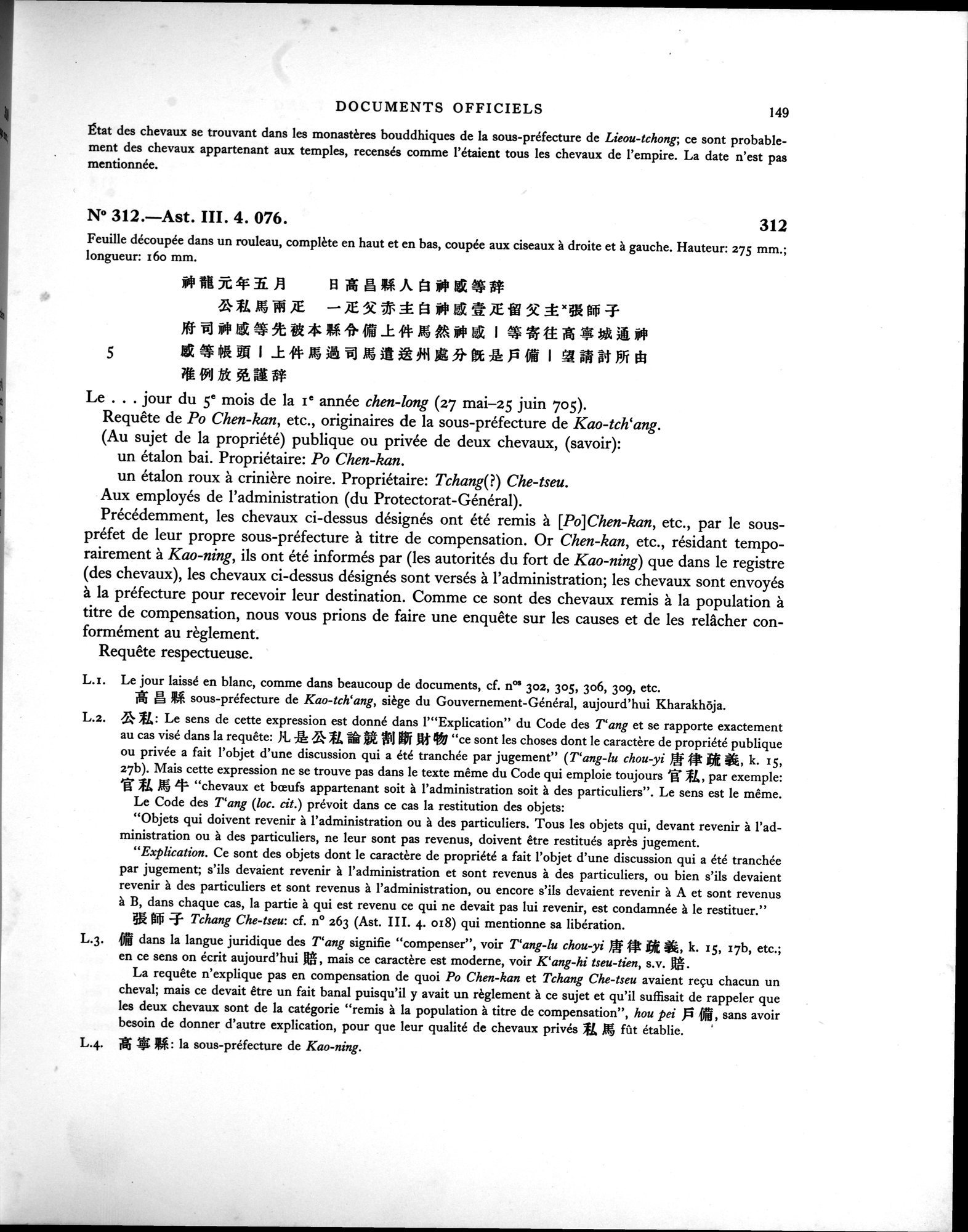 Les documents chinois de la troisième expédition de Sir Aurel Stein en Asie Centrale : vol.1 / 165 ページ（白黒高解像度画像）
