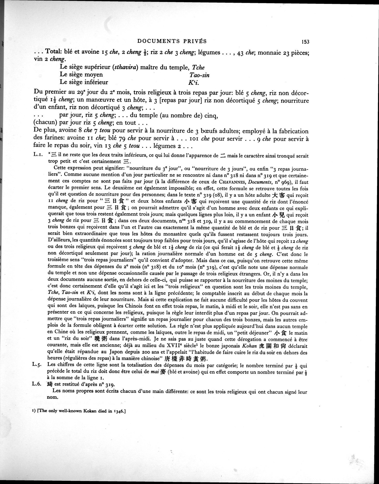 Les documents chinois de la troisième expédition de Sir Aurel Stein en Asie Centrale : vol.1 / Page 169 (Grayscale High Resolution Image)