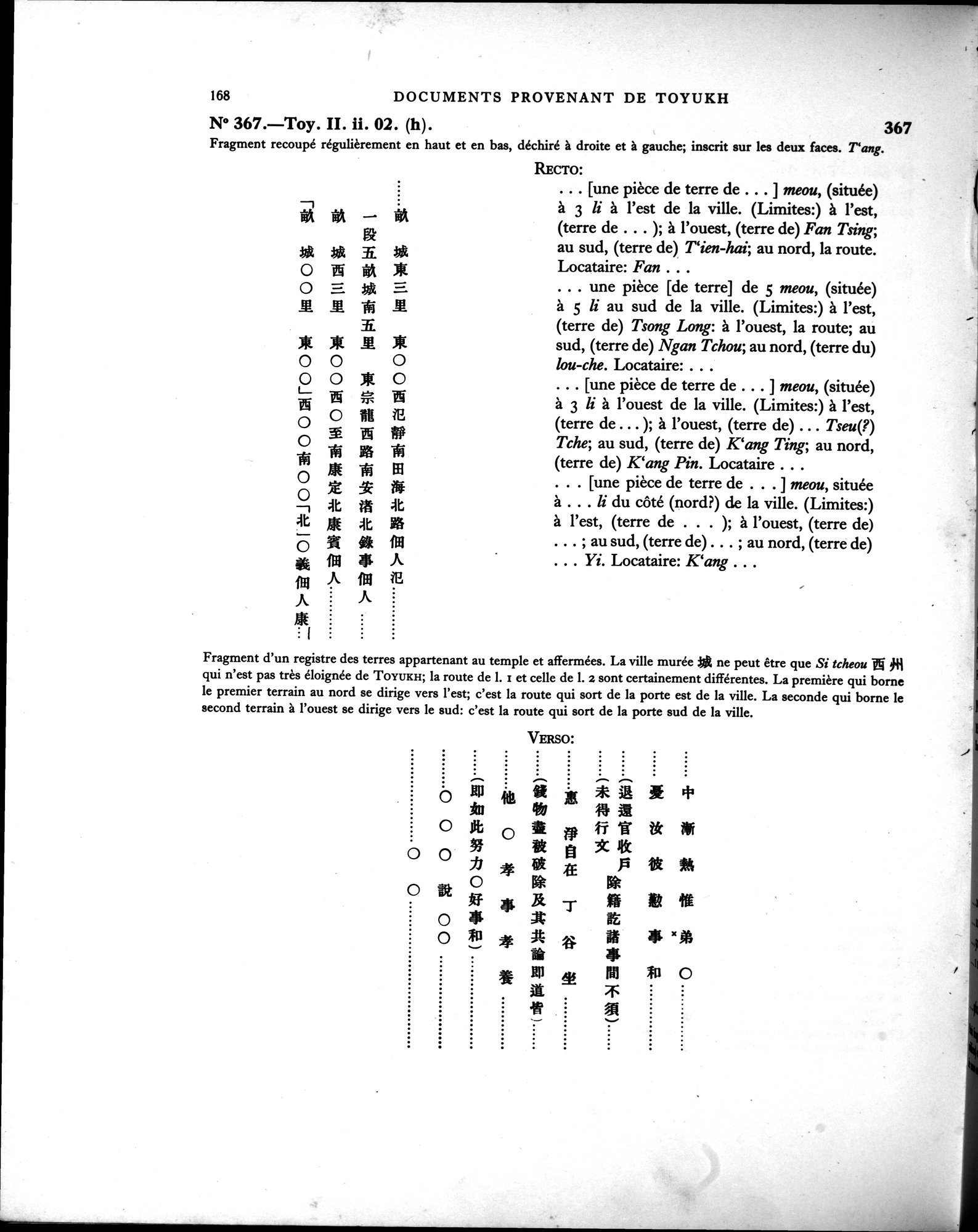Les documents chinois de la troisième expédition de Sir Aurel Stein en Asie Centrale : vol.1 / Page 184 (Grayscale High Resolution Image)