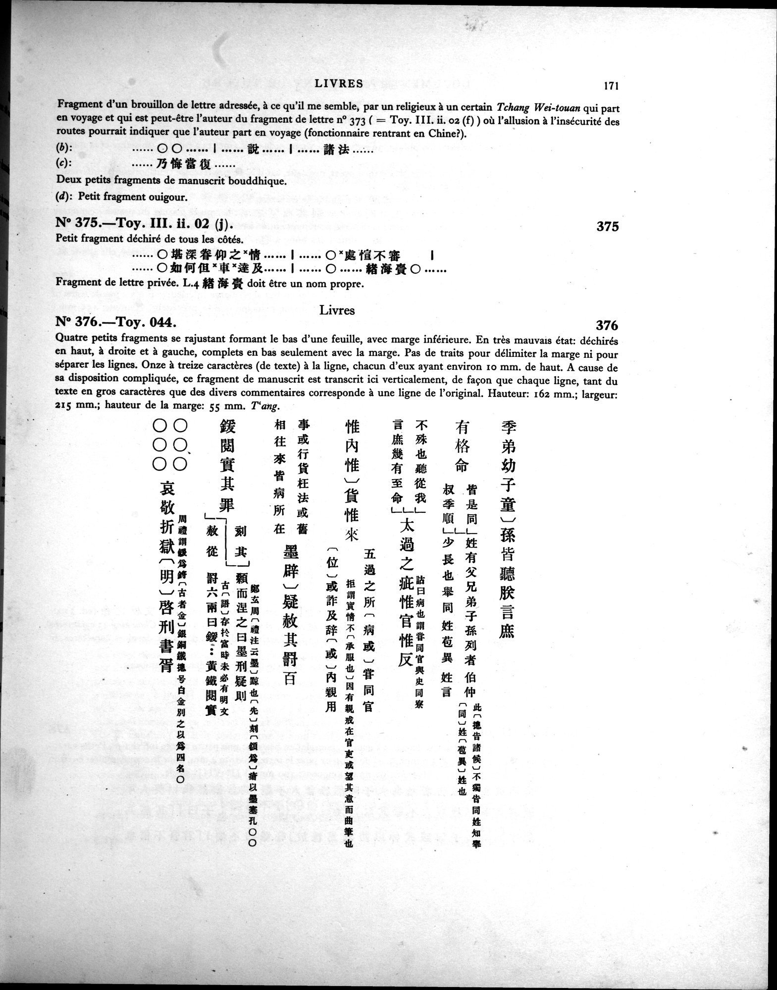 Les documents chinois de la troisième expédition de Sir Aurel Stein en Asie Centrale : vol.1 / 187 ページ（白黒高解像度画像）