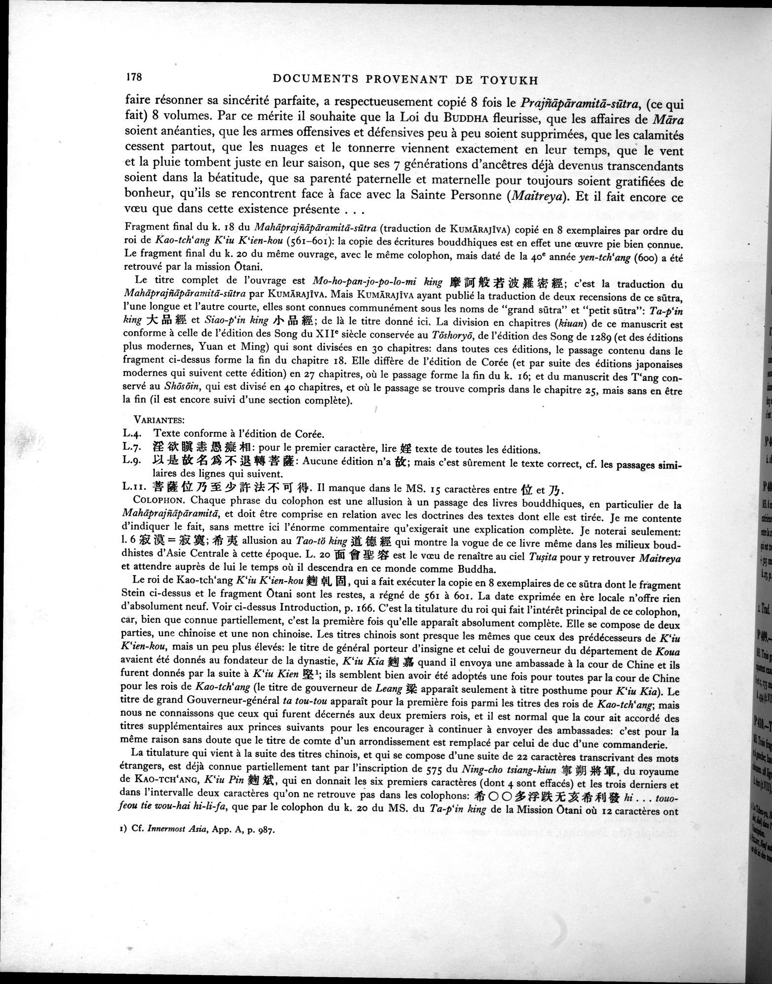 Les documents chinois de la troisième expédition de Sir Aurel Stein en Asie Centrale : vol.1 / 194 ページ（白黒高解像度画像）