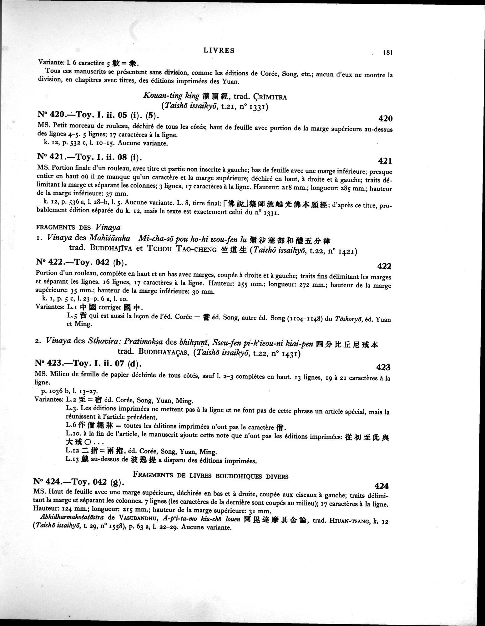 Les documents chinois de la troisième expédition de Sir Aurel Stein en Asie Centrale : vol.1 / 197 ページ（白黒高解像度画像）