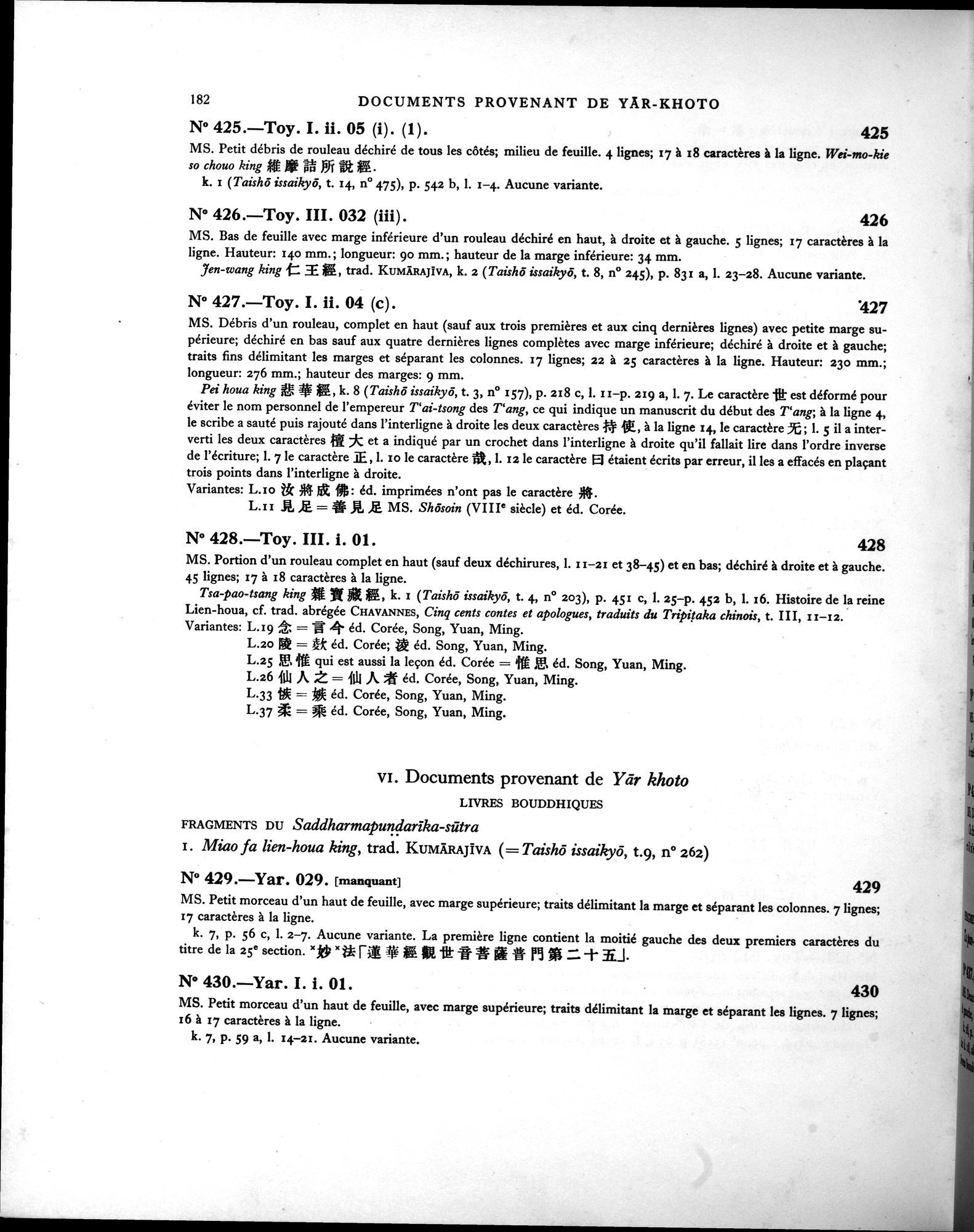 Les documents chinois de la troisième expédition de Sir Aurel Stein en Asie Centrale : vol.1 / 198 ページ（白黒高解像度画像）