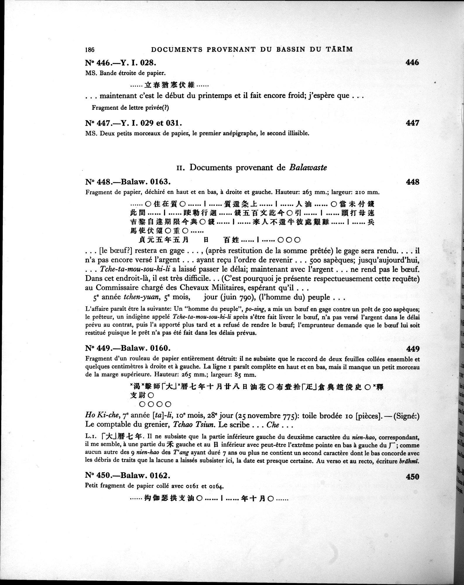 Les documents chinois de la troisième expédition de Sir Aurel Stein en Asie Centrale : vol.1 / 202 ページ（白黒高解像度画像）