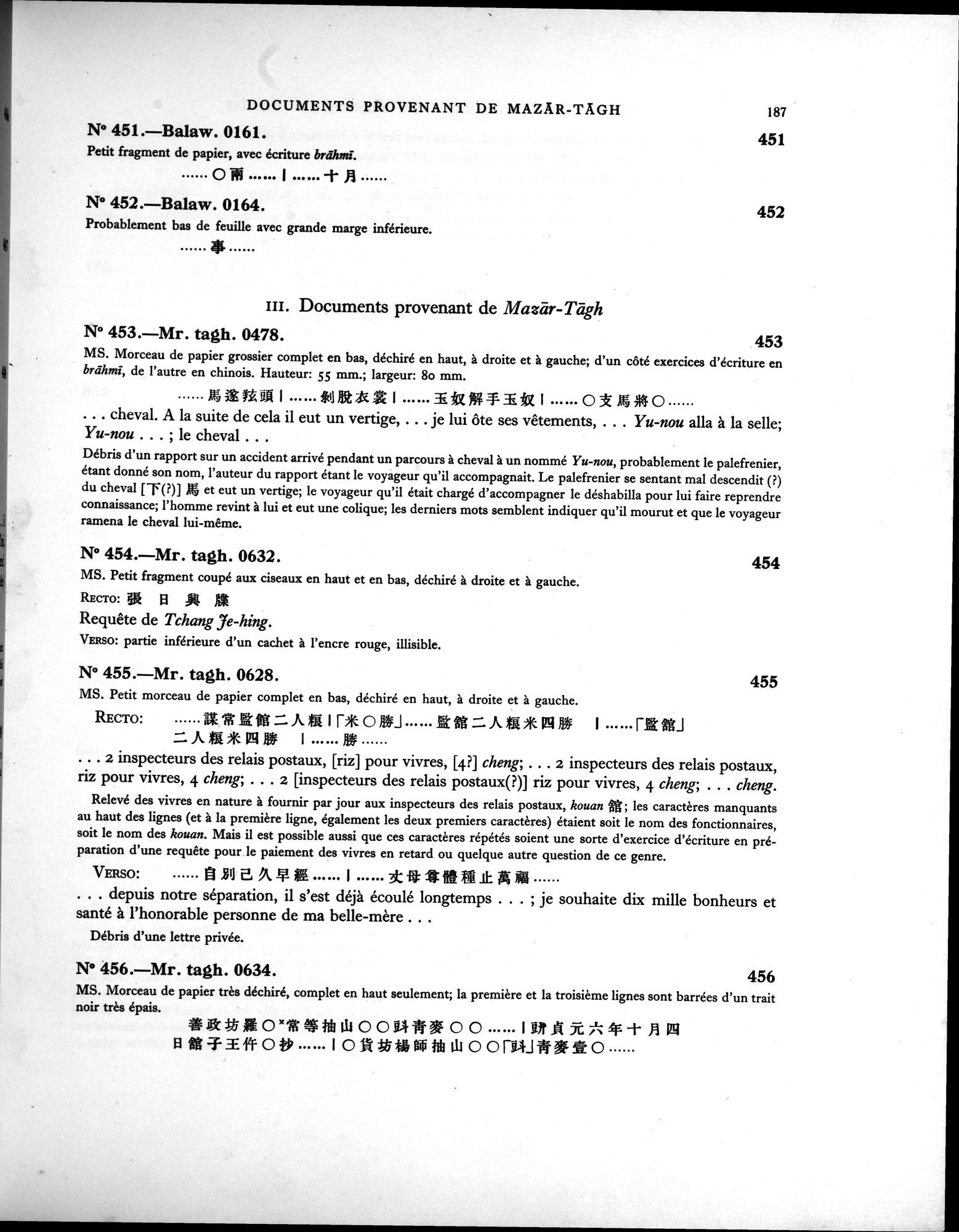 Les documents chinois de la troisième expédition de Sir Aurel Stein en Asie Centrale : vol.1 / Page 203 (Grayscale High Resolution Image)