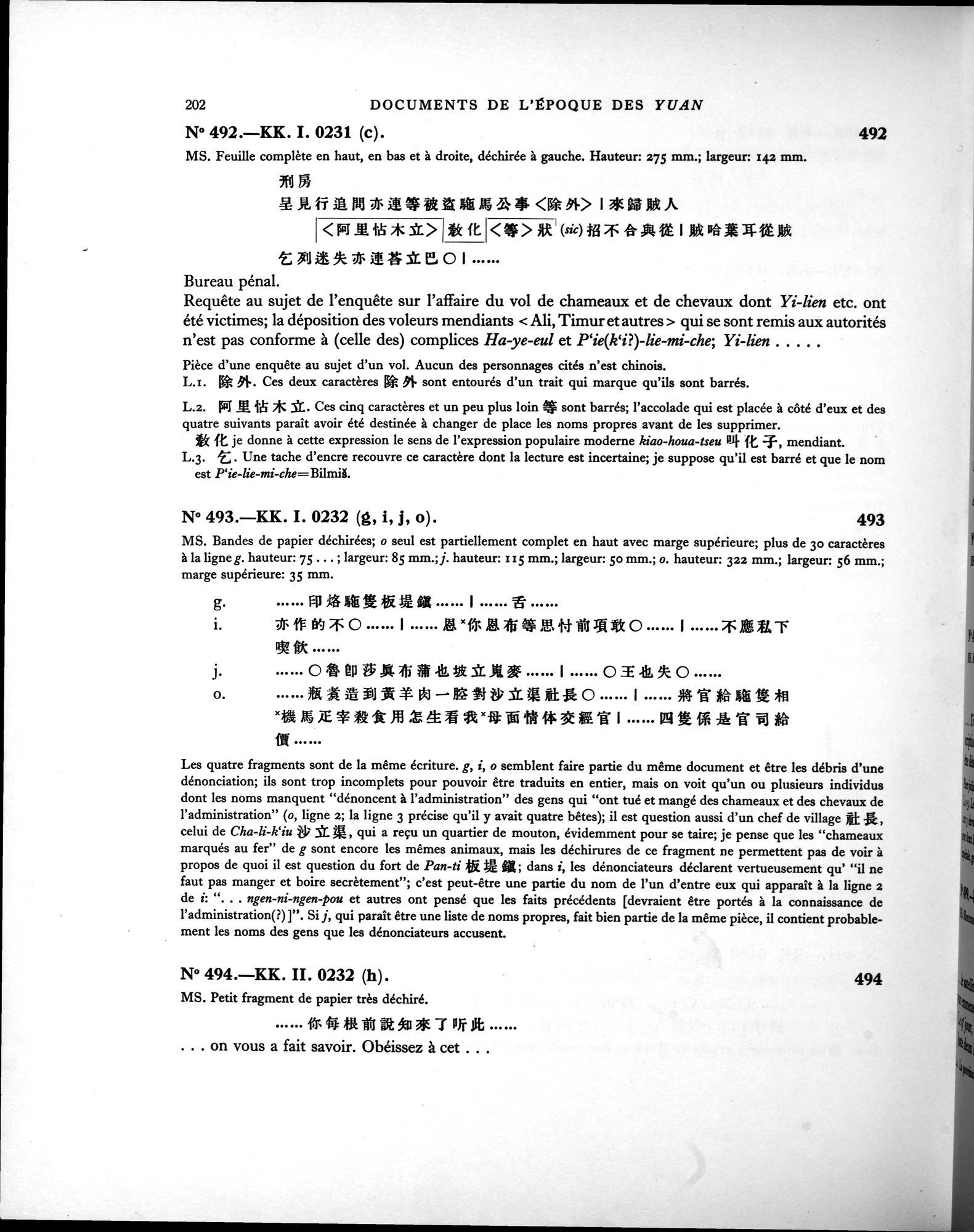 Les documents chinois de la troisième expédition de Sir Aurel Stein en Asie Centrale : vol.1 / Page 218 (Grayscale High Resolution Image)