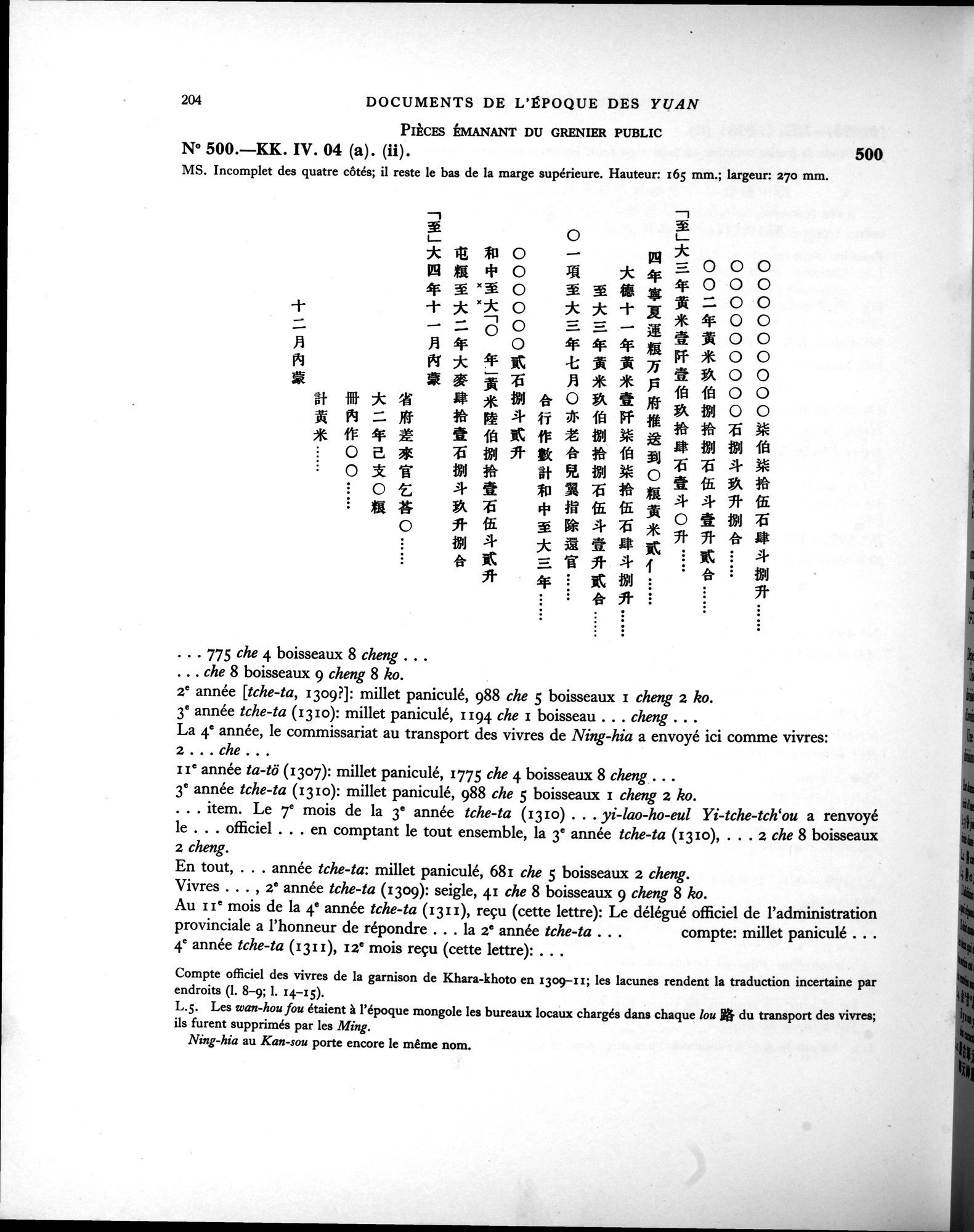 Les documents chinois de la troisième expédition de Sir Aurel Stein en Asie Centrale : vol.1 / Page 220 (Grayscale High Resolution Image)