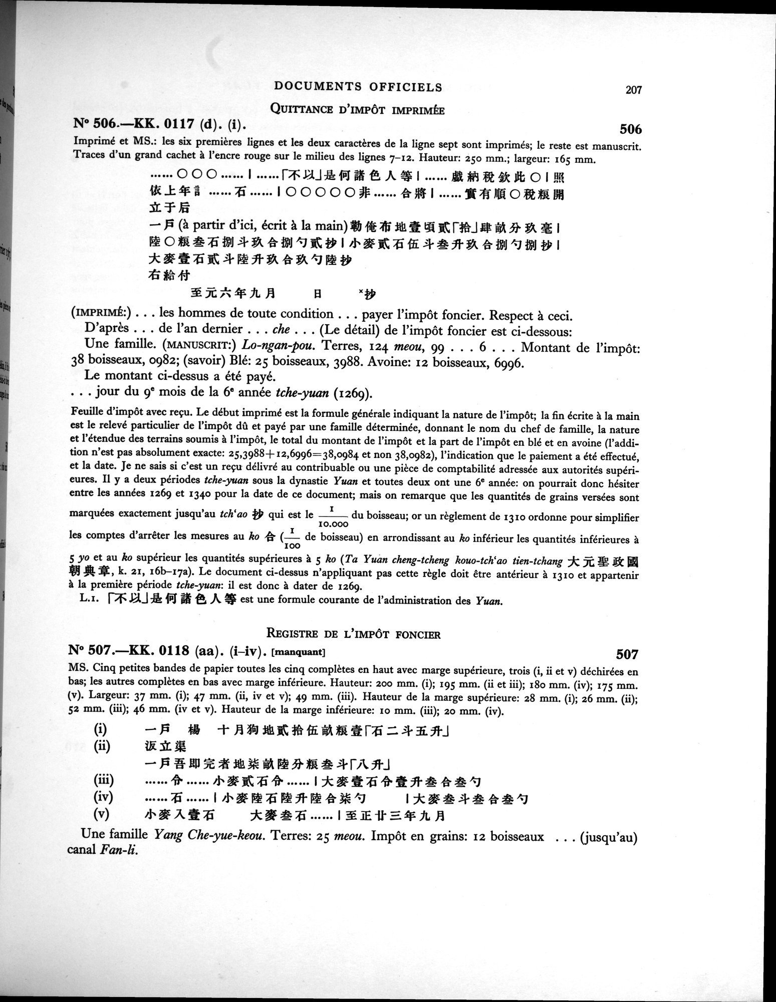 Les documents chinois de la troisième expédition de Sir Aurel Stein en Asie Centrale : vol.1 / Page 223 (Grayscale High Resolution Image)