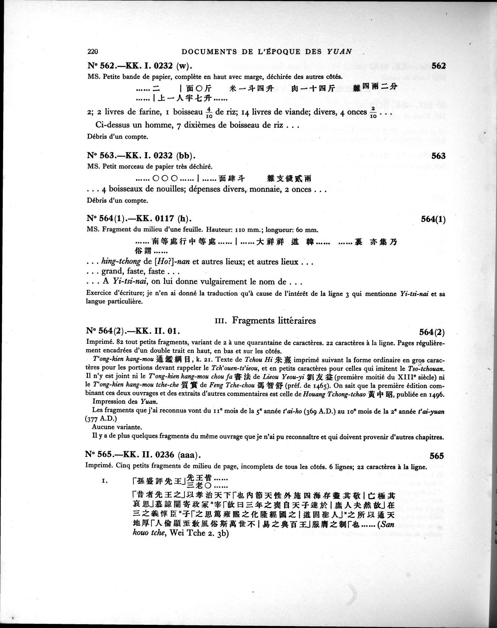 Les documents chinois de la troisième expédition de Sir Aurel Stein en Asie Centrale : vol.1 / Page 236 (Grayscale High Resolution Image)
