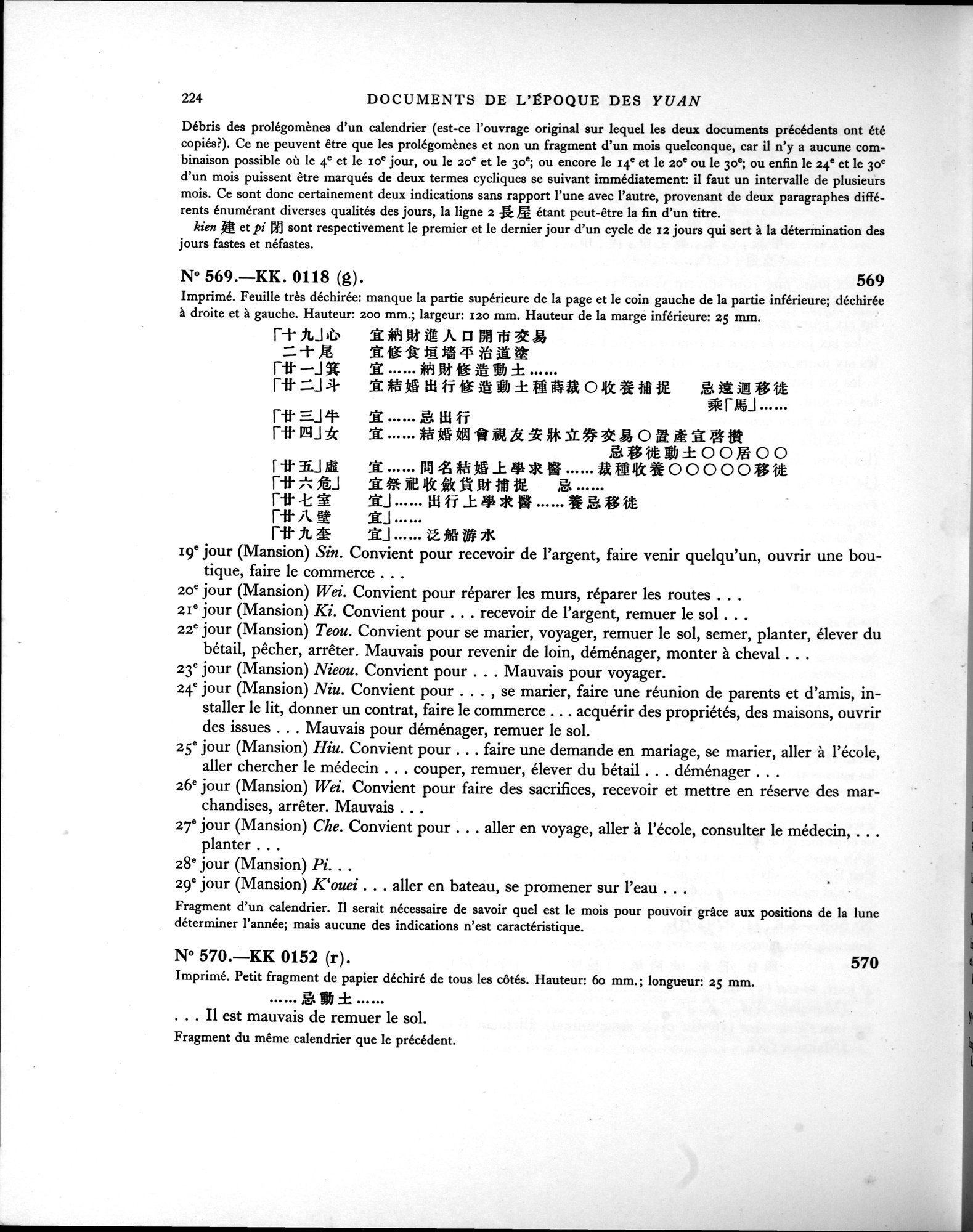 Les documents chinois de la troisième expédition de Sir Aurel Stein en Asie Centrale : vol.1 / 240 ページ（白黒高解像度画像）