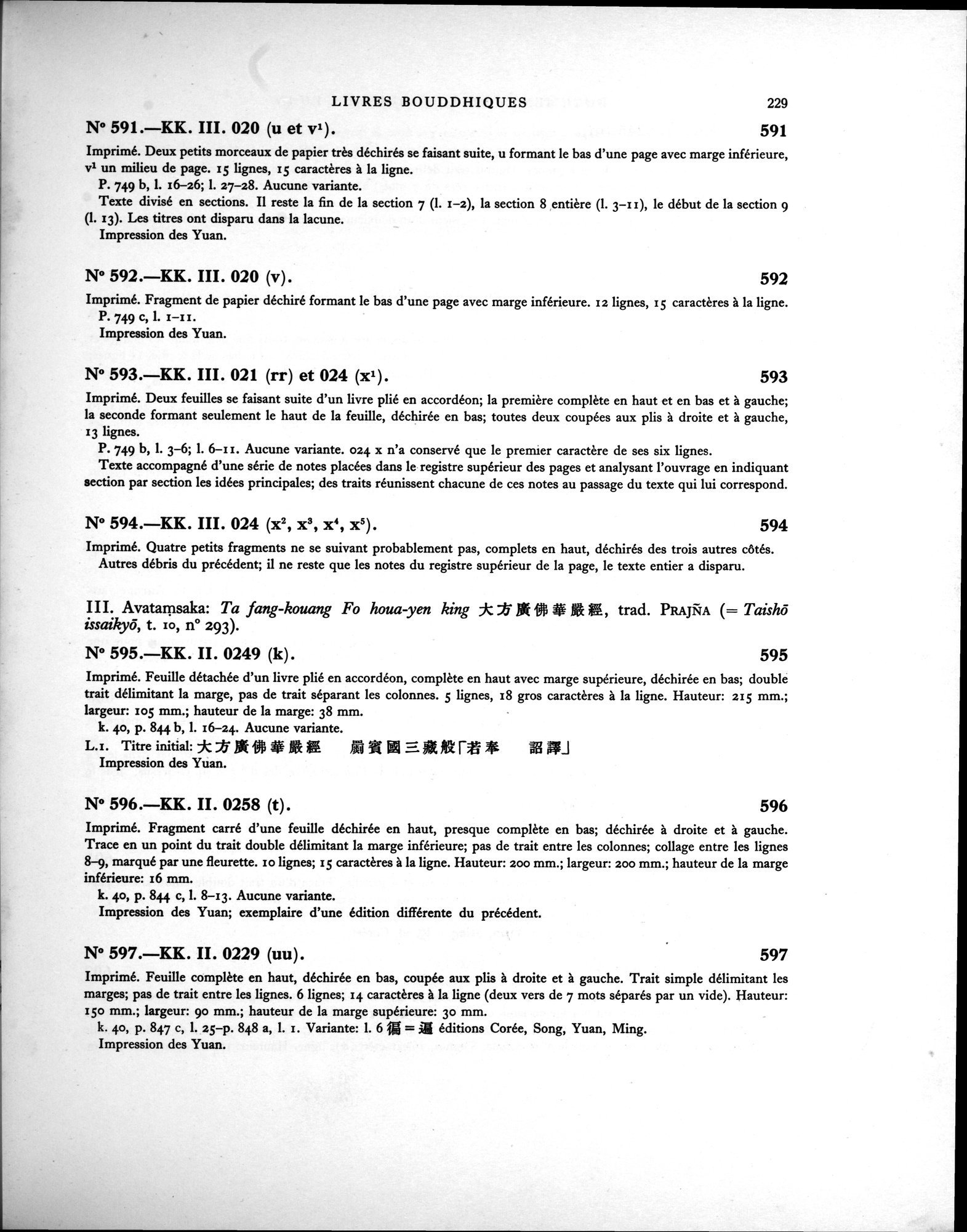 Les documents chinois de la troisième expédition de Sir Aurel Stein en Asie Centrale : vol.1 / 245 ページ（白黒高解像度画像）