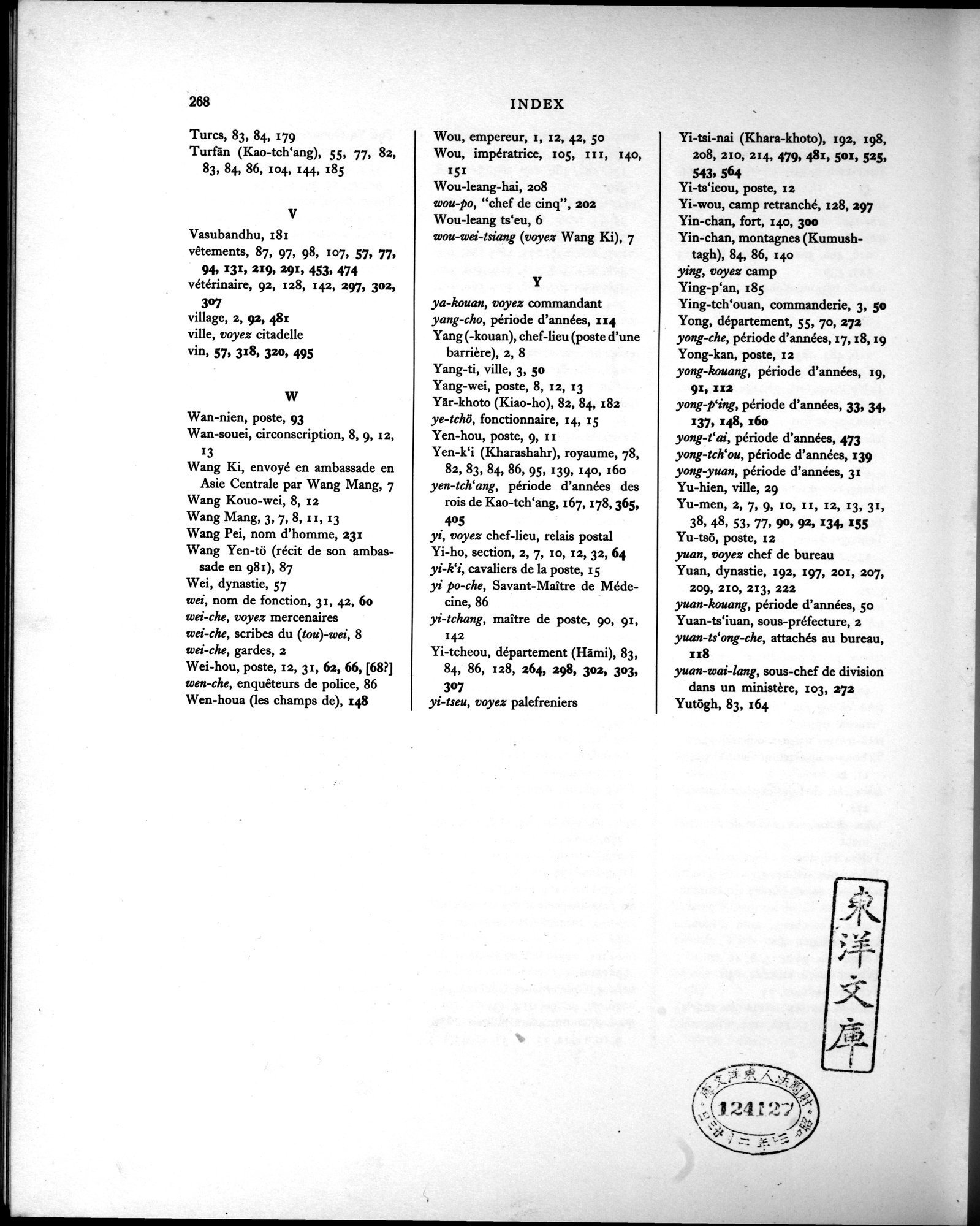 Les documents chinois de la troisième expédition de Sir Aurel Stein en Asie Centrale : vol.1 / 284 ページ（白黒高解像度画像）