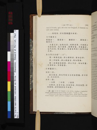 Un traité manichéen retrouvé en Chine : vol.1 : Page 140