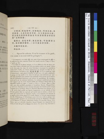 Un traité manichéen retrouvé en Chine : vol.1 : Page 141