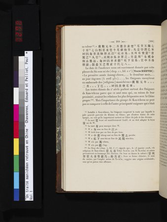 Un traité manichéen retrouvé en Chine : vol.1 : Page 278