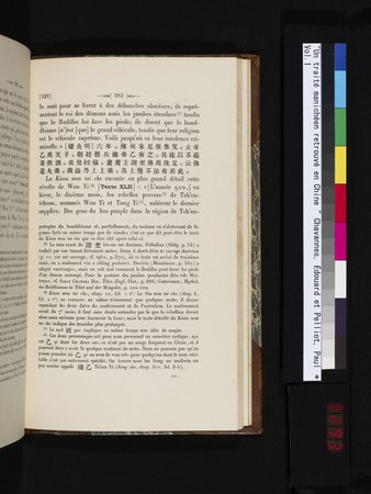 Un traité manichéen retrouvé en Chine : vol.1 : Page 293