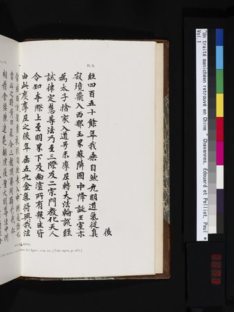 Un traité manichéen retrouvé en Chine : vol.1 : Page 373