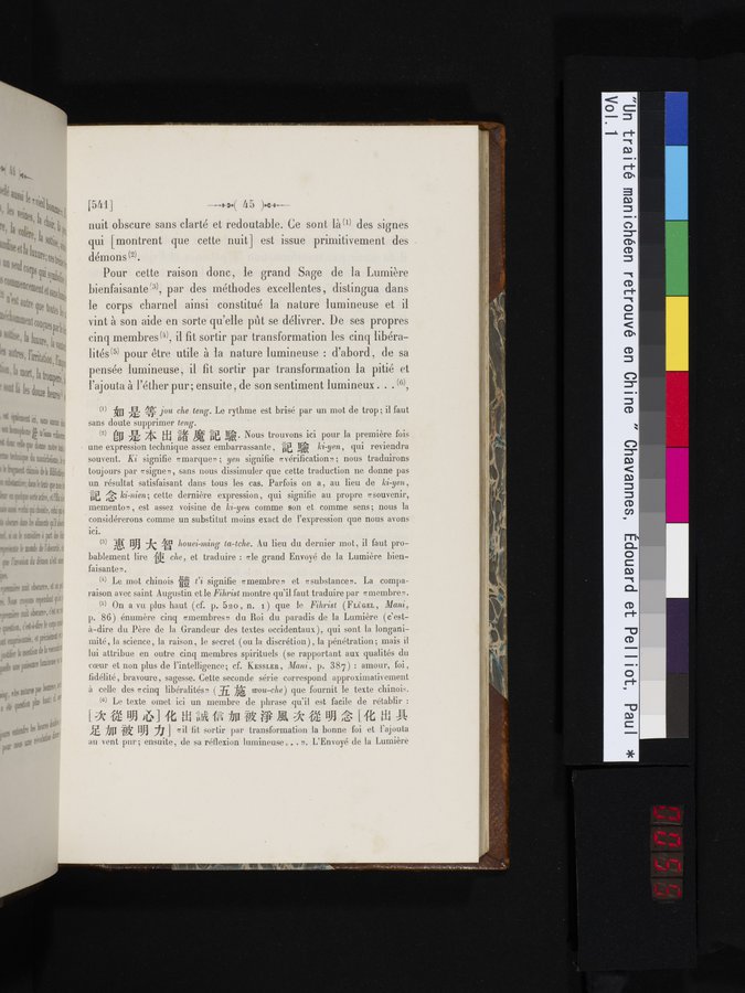 Un traité manichéen retrouvé en Chine : vol.1 / 55 ページ（カラー画像）