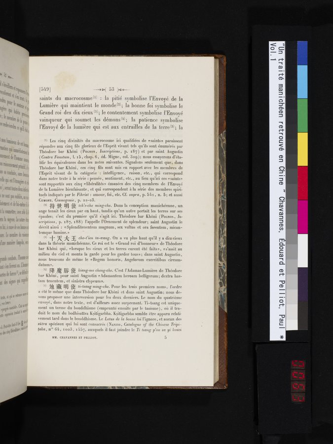 Un traité manichéen retrouvé en Chine : vol.1 / 63 ページ（カラー画像）