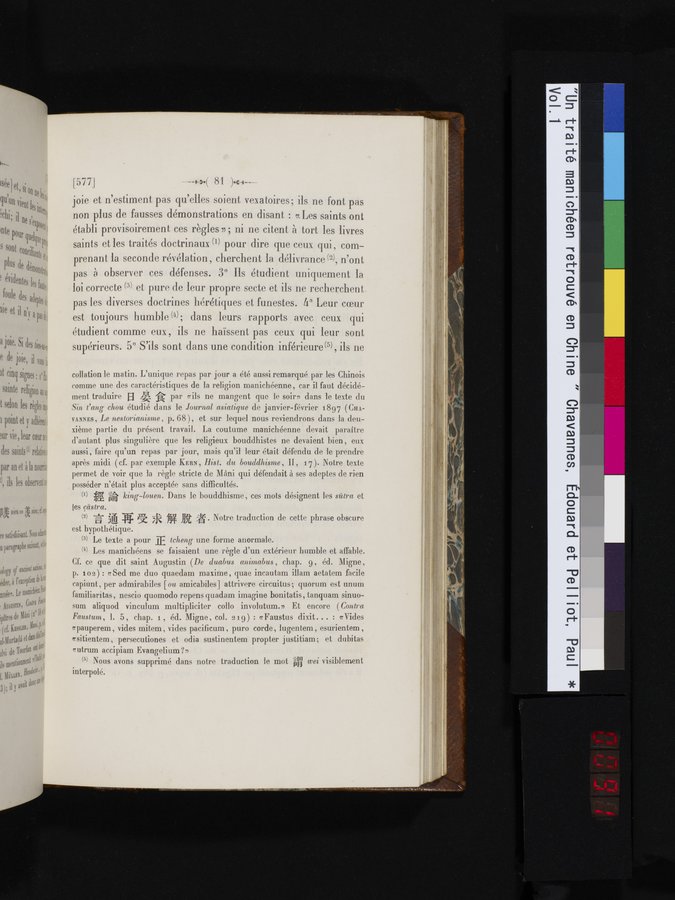 Un traité manichéen retrouvé en Chine : vol.1 / Page 91 (Color Image)