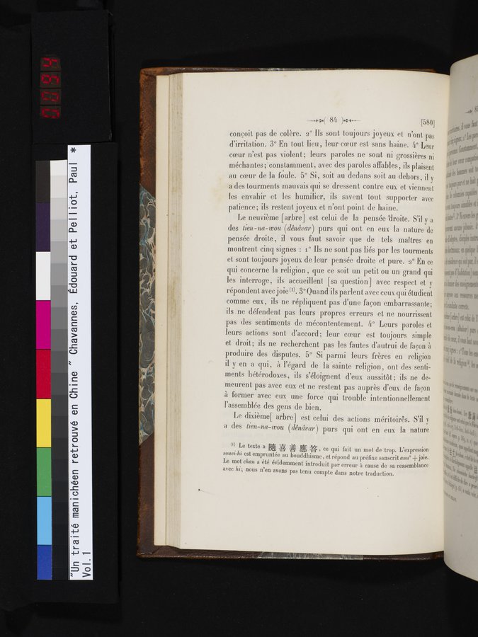 Un traité manichéen retrouvé en Chine : vol.1 / Page 94 (Color Image)