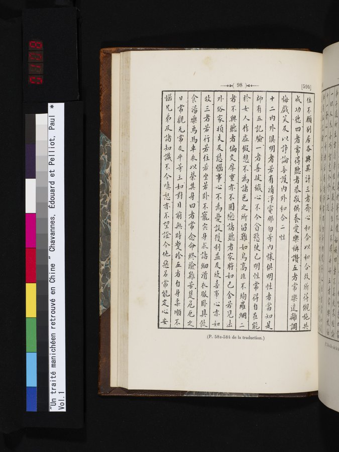 Un traité manichéen retrouvé en Chine : vol.1 / 108 ページ（カラー画像）