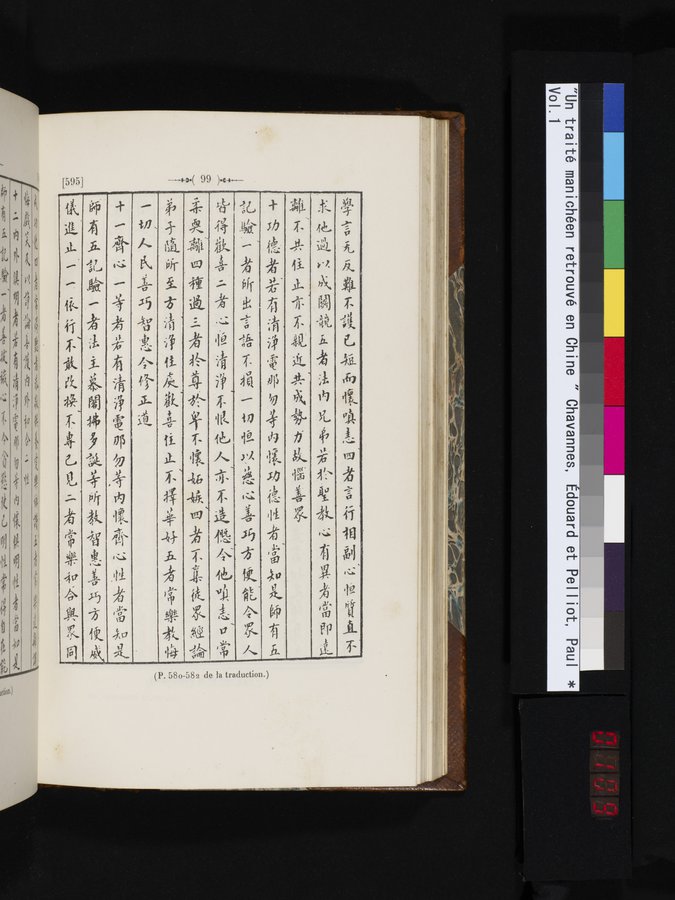 Un traité manichéen retrouvé en Chine : vol.1 / 109 ページ（カラー画像）