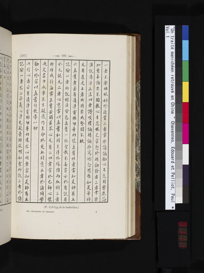 Un traité manichéen retrouvé en Chine : vol.1 / Page 111 (Color Image)