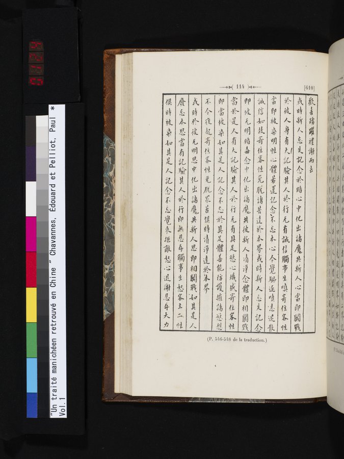 Un traité manichéen retrouvé en Chine : vol.1 / Page 124 (Color Image)