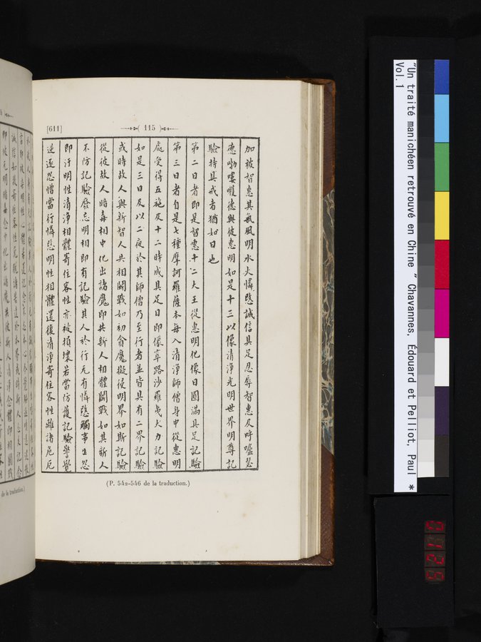 Un traité manichéen retrouvé en Chine : vol.1 / 125 ページ（カラー画像）