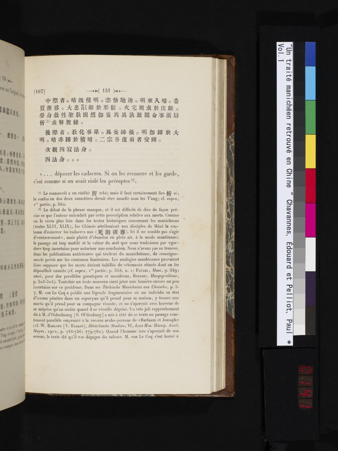 Un traité manichéen retrouvé en Chine : vol.1 / 141 ページ（カラー画像）