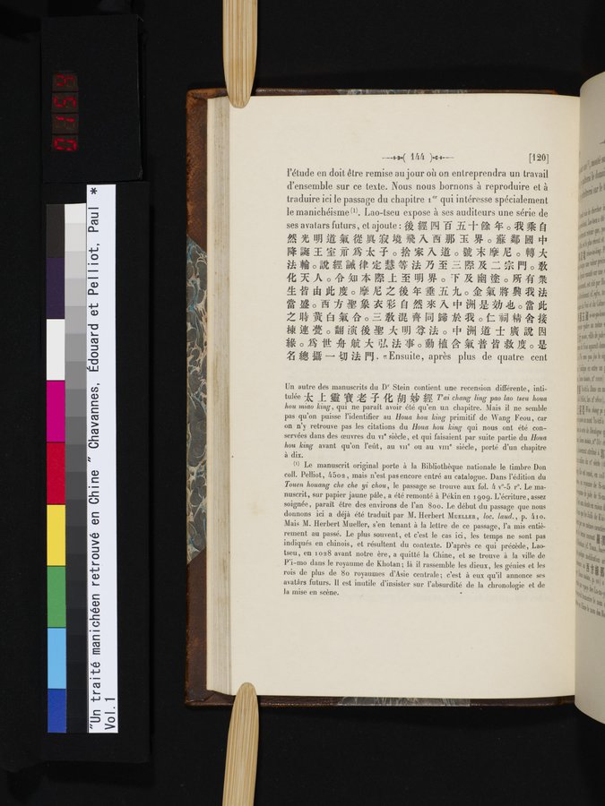 Un traité manichéen retrouvé en Chine : vol.1 / 154 ページ（カラー画像）