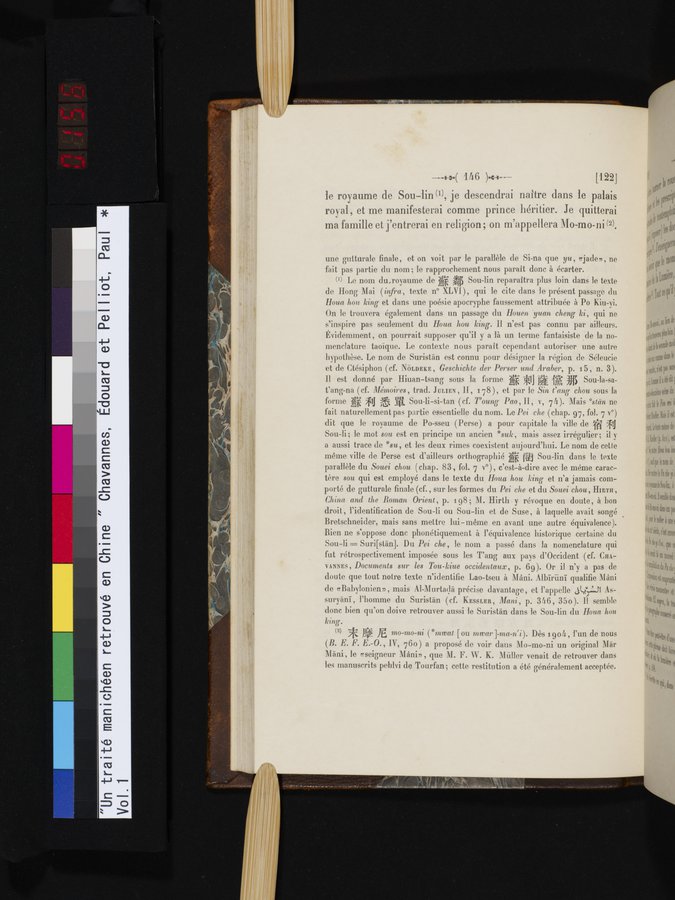 Un traité manichéen retrouvé en Chine : vol.1 / Page 156 (Color Image)