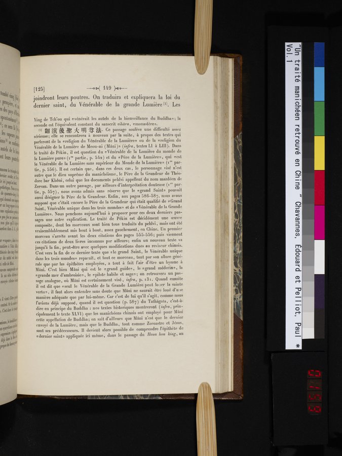 Un traité manichéen retrouvé en Chine : vol.1 / 159 ページ（カラー画像）