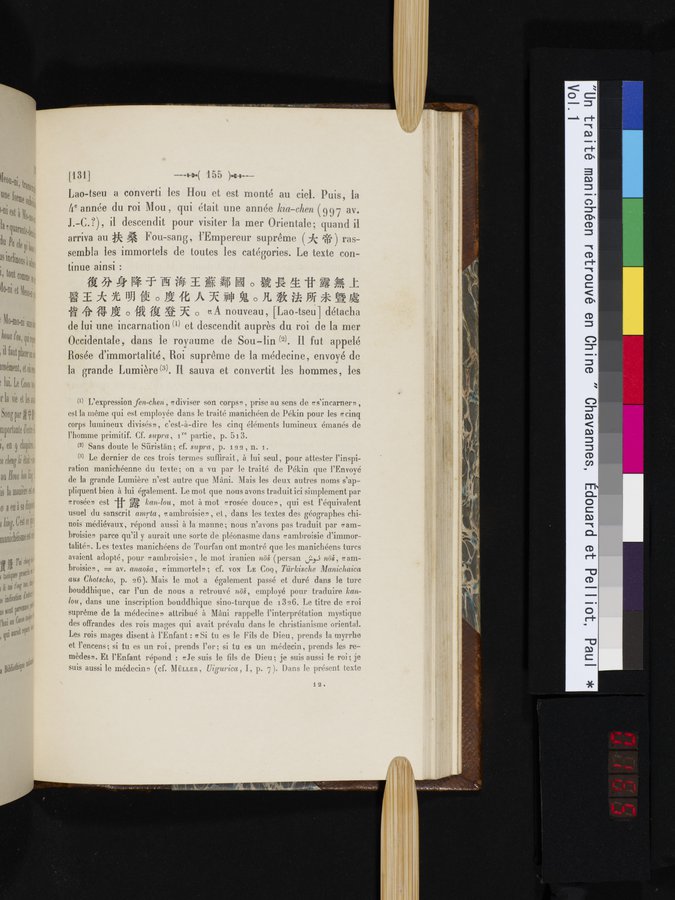 Un traité manichéen retrouvé en Chine : vol.1 / 165 ページ（カラー画像）