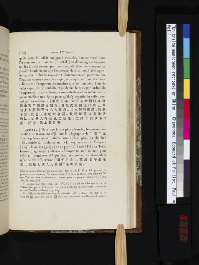 Un traité manichéen retrouvé en Chine : vol.1 / 187 ページ（カラー画像）