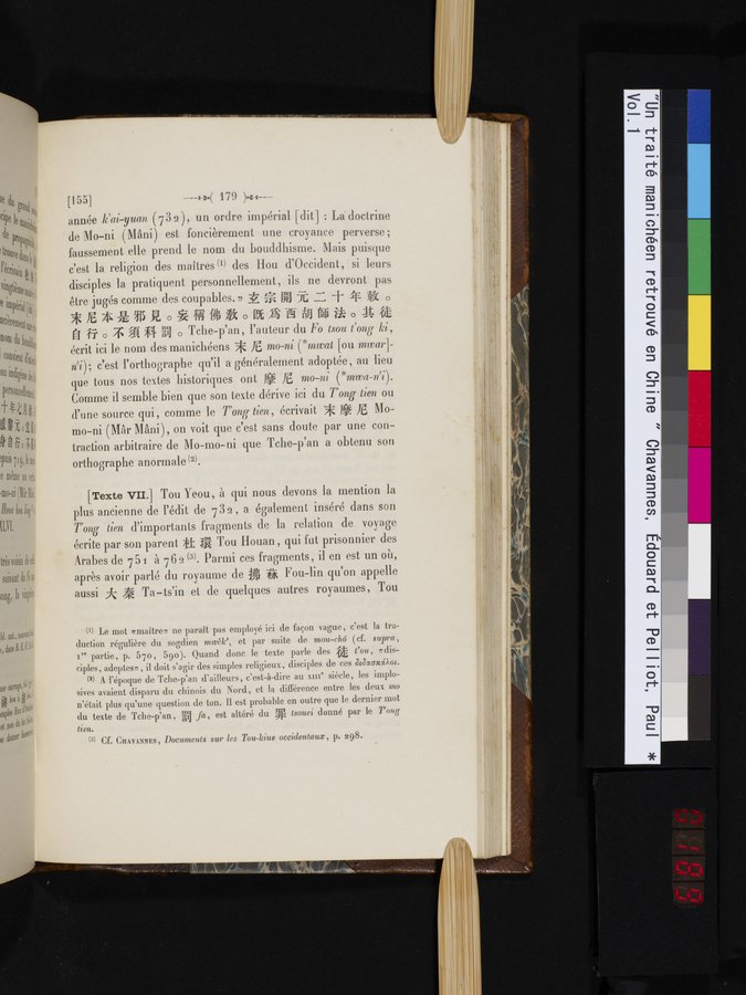 Un traité manichéen retrouvé en Chine : vol.1 / 189 ページ（カラー画像）