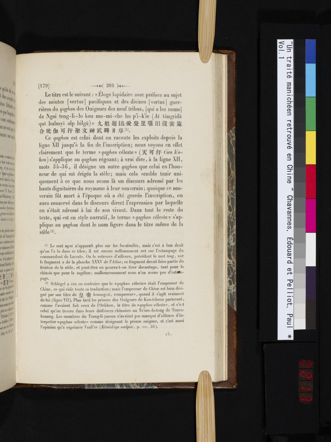 Un traité manichéen retrouvé en Chine : vol.1 / 213 ページ（カラー画像）