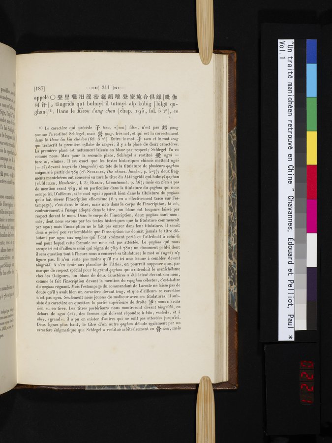 Un traité manichéen retrouvé en Chine : vol.1 / 221 ページ（カラー画像）
